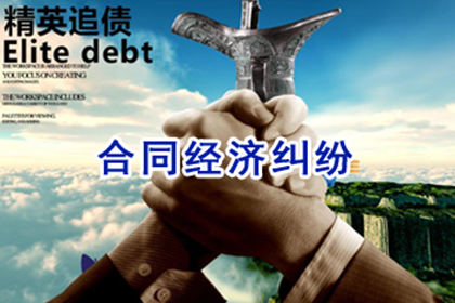 追讨欠款诉讼流程及费用：开庭时间预估
