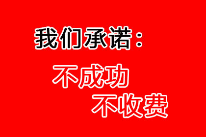 无效借款合同下债权如何处理？